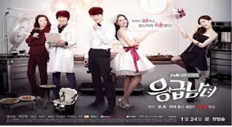 Emergency Couple