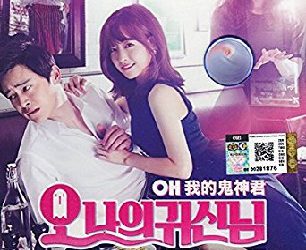 Oh My Ghost