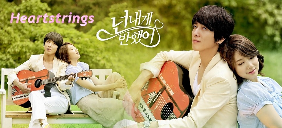 Heartstrings