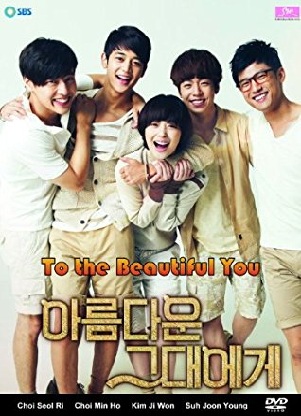 To the Beautiful You