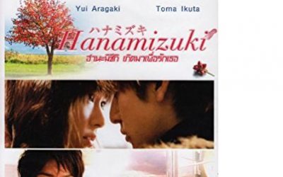 Hanamizuki