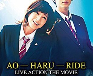 Blue Spring Ride