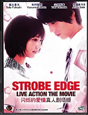 Strobe Edge