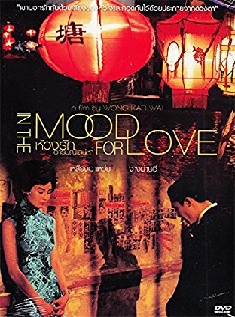 In The Mood of Love