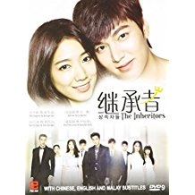 The Heirs