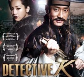 Detective K: Secret of the Virtuous Widow