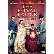 The Royal Tailor